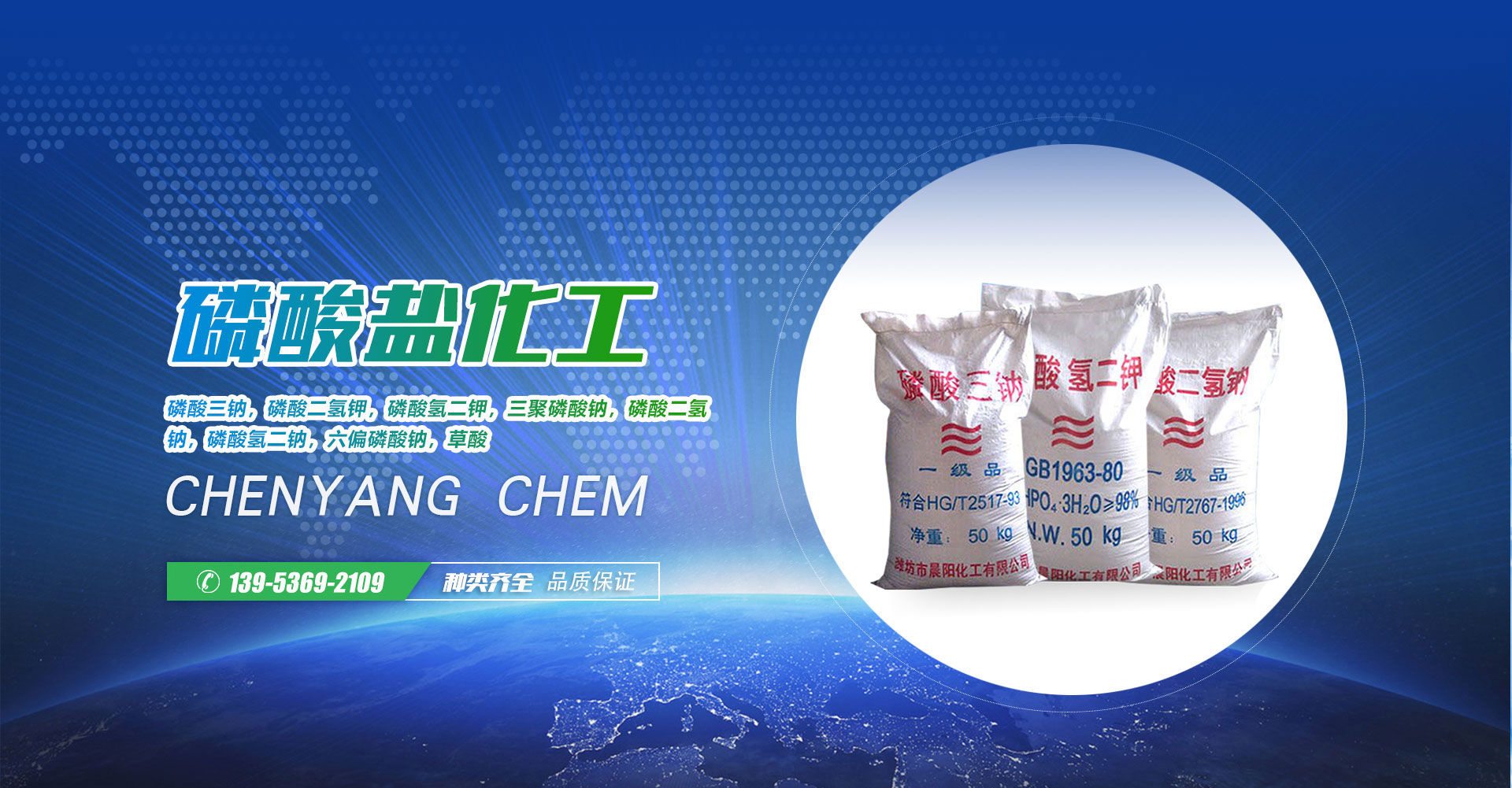 發(fā)電機(jī)組